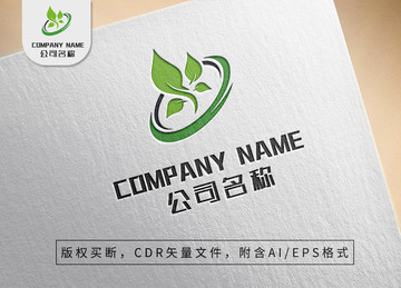优雅绿叶茶叶logo标志设计