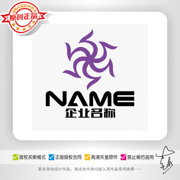 美容健身服饰纺织皮具logo