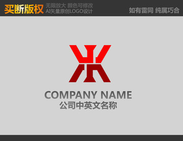 X字母标志