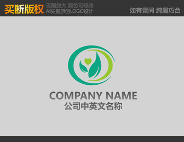 环保标志