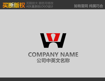 W字母标志