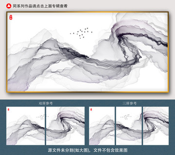 抽象水墨画