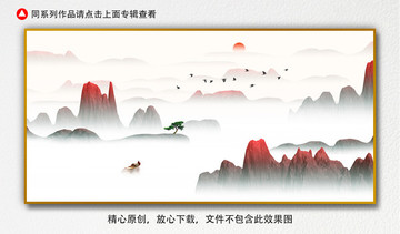 意境山水