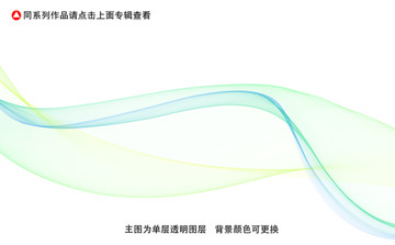 飘带