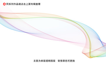 飘带