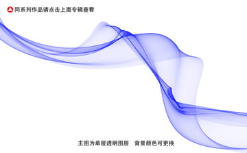 飘带