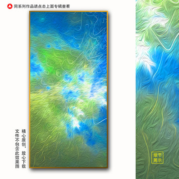 抽象装饰画