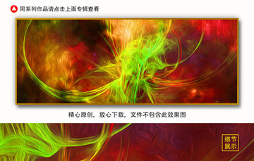 抽象油画
