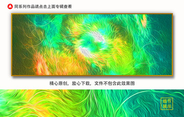 抽象油画