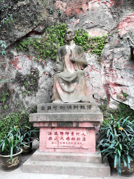 海通禅师贵州人雕像