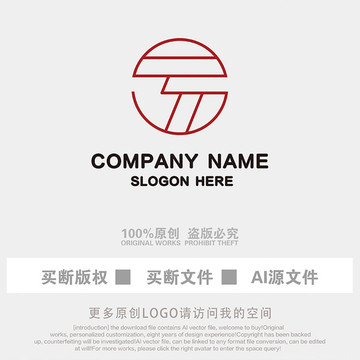 易中文logo