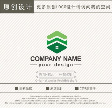 装饰家装logo