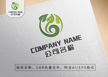 优雅绿叶树叶logo标志设计