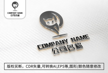 小猫logo标志公司商标设计