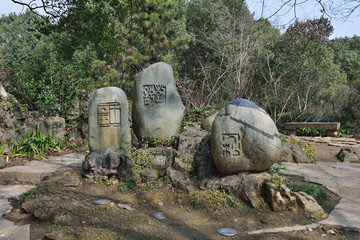 三游洞景区石雕