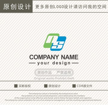 NS字母家居logo