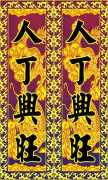 醒狮