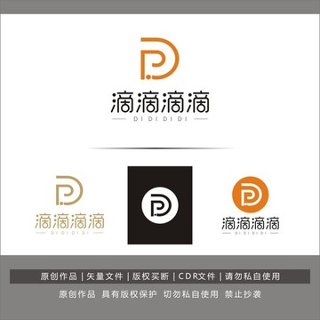 字母D字logo