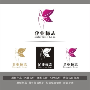 瘦身减肥LOGO