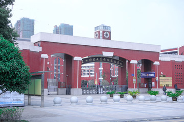 东北师大附属小学