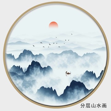 迷雾山