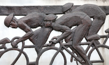 自行车比赛浮雕