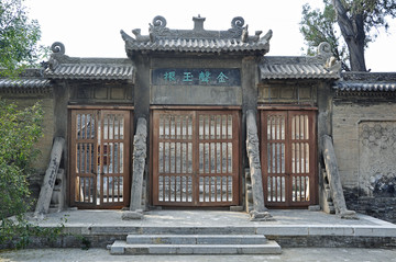 襄汾文庙棂星门