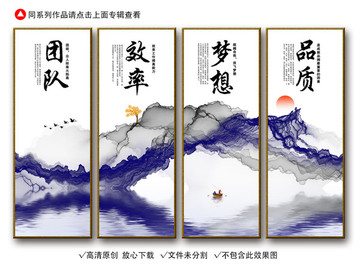 企业文化