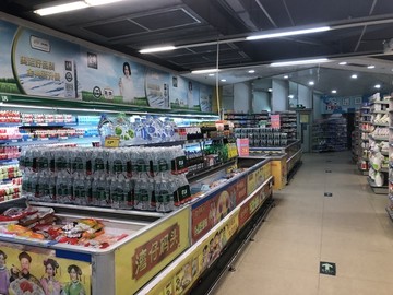 超市蔬菜水果