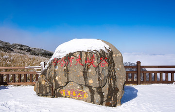 阴峪河大峡谷