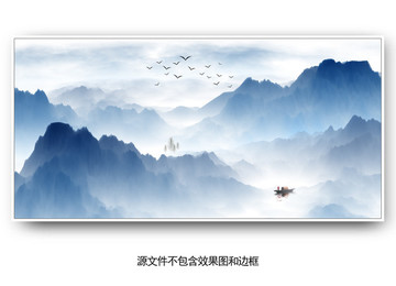 水墨画