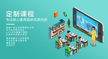 app学习海报