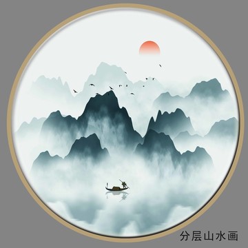 中国风水墨山