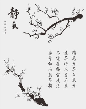 墨画