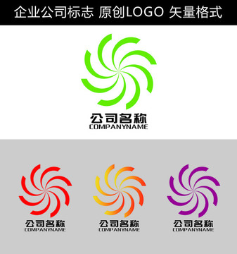 公司LOGO