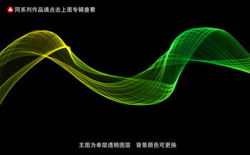 曲线