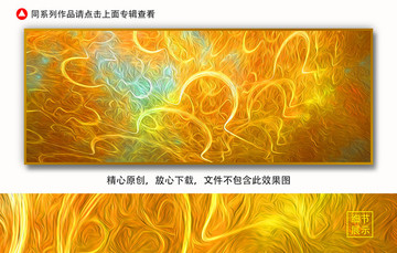 抽象油画