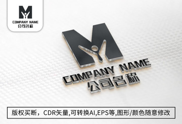 M字母logo标志公司商标
