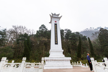 贵州贵阳解放贵州革命先烈纪念碑