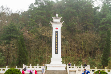 贵州贵阳解放贵州革命先烈纪念碑