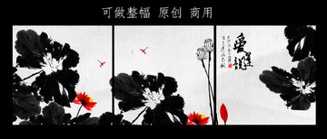 写意荷花