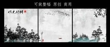 竹报平安