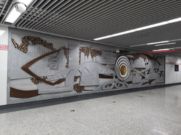 地铁雕塑文化墙