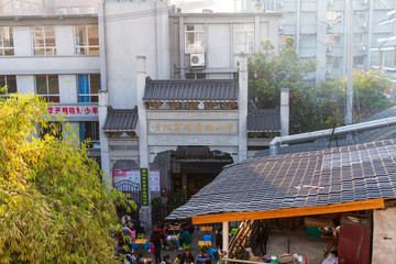 贵州贵阳贵阳市省府路小学