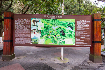 贵州贵阳黔灵山公园导览图