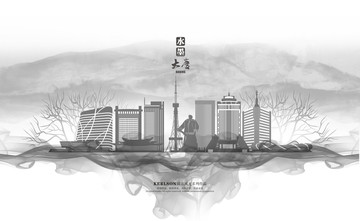大庆