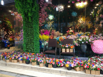 花店