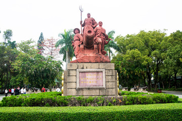 林则徐纪念馆