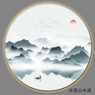 圆形水墨山水画