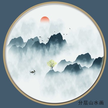 蓝色水墨韵味山水画